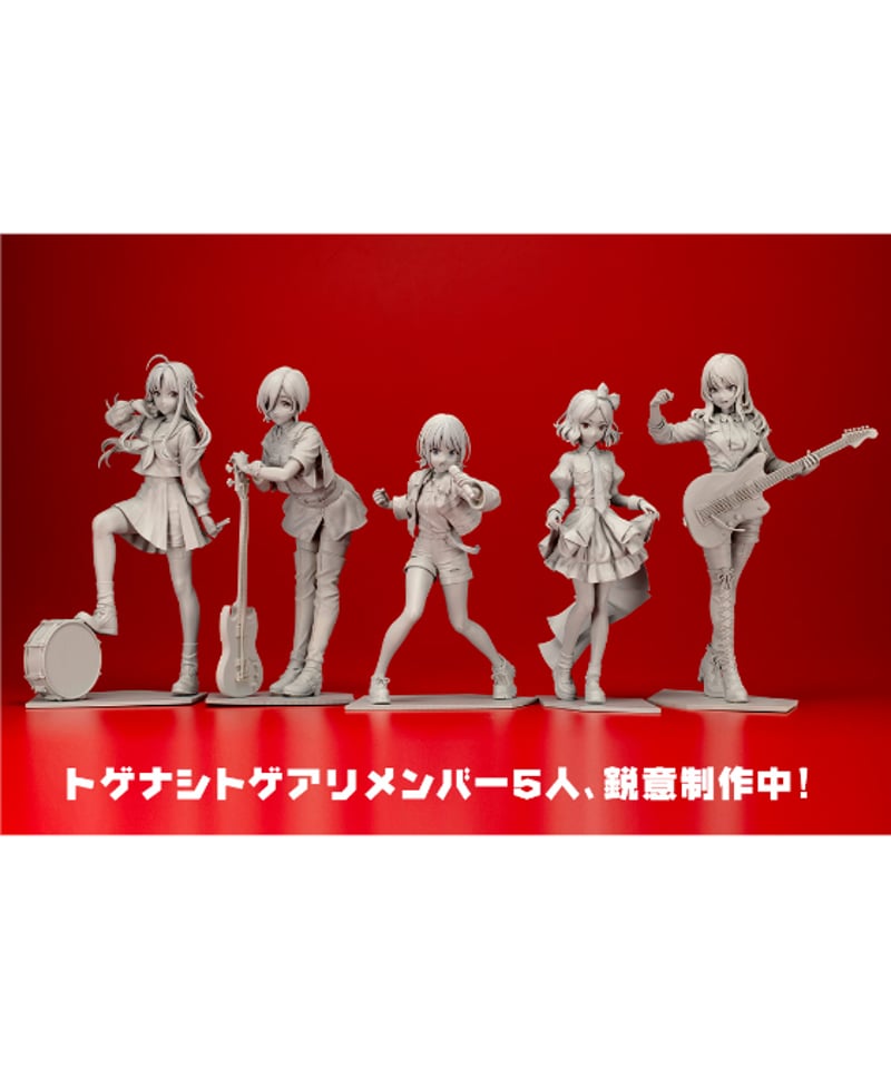 【海老塚智】ガールズバンドクライ 1/7スケール塗装済み完成品フィギュア 限定特典付き】海老塚 智｜コトブキヤオンラインショップ