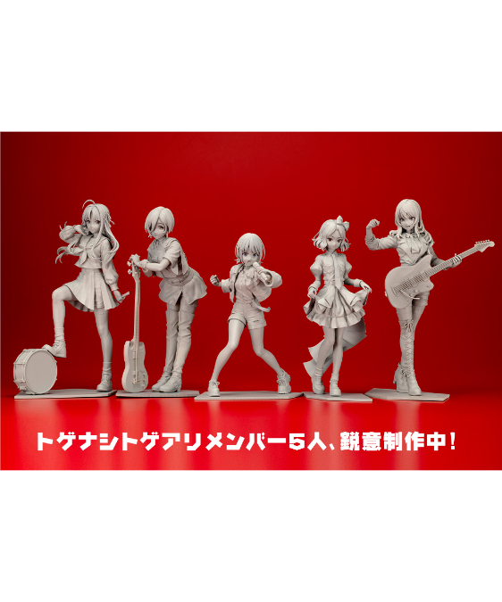 ガールズバンドクライ 海老塚 智 1/7スケール PVC塗装済み完成品