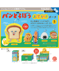 パンどろぼう カラビナつきおでかけポーチ BOX版　12個入1BOX　［ケンエレファント］