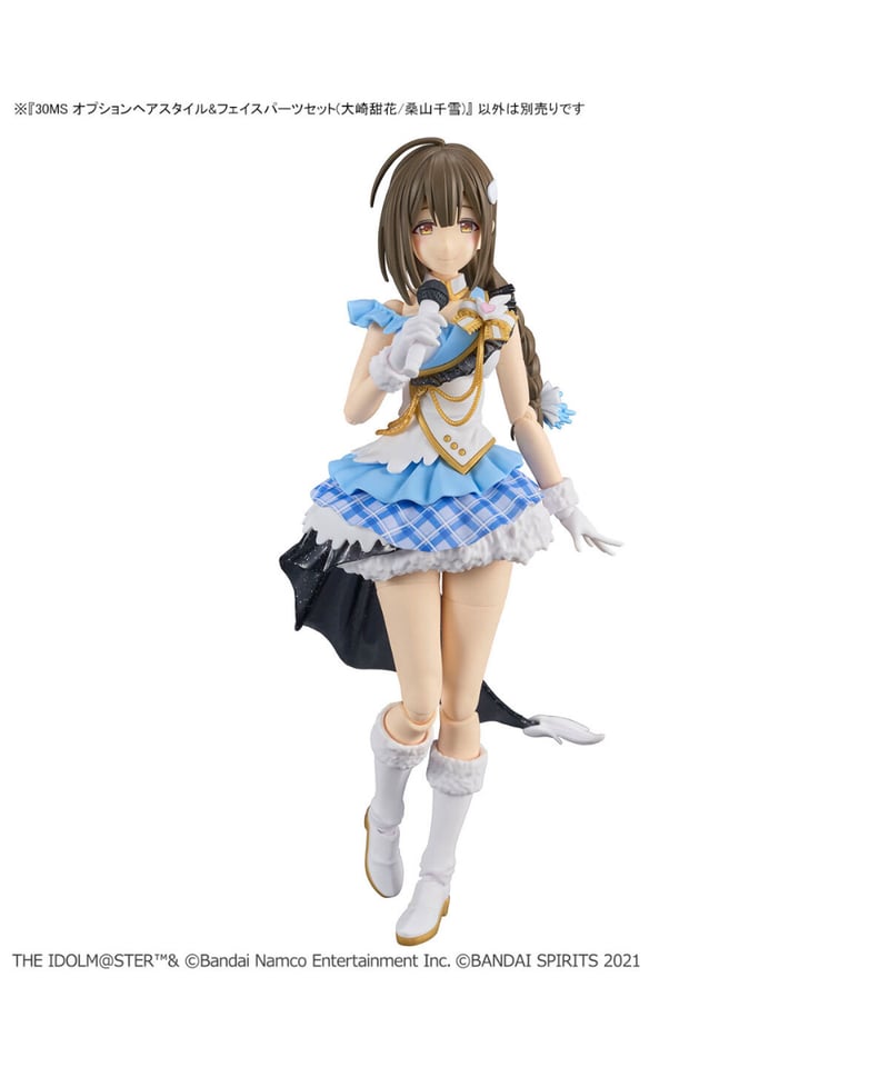 30MS 大崎甜花 完成品 30MS オプションヘアスタイル&フェイスパーツセット(大崎甜花