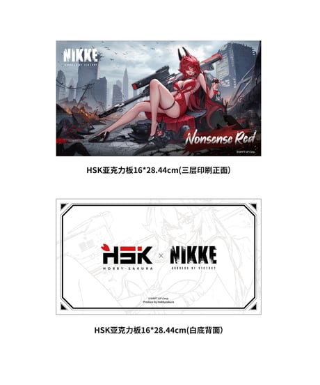 勝利の女神：NIKKE レッドフード ナンセンスレッド 1/4 完成品フィギュア　豪華版　［Hobby sakura］