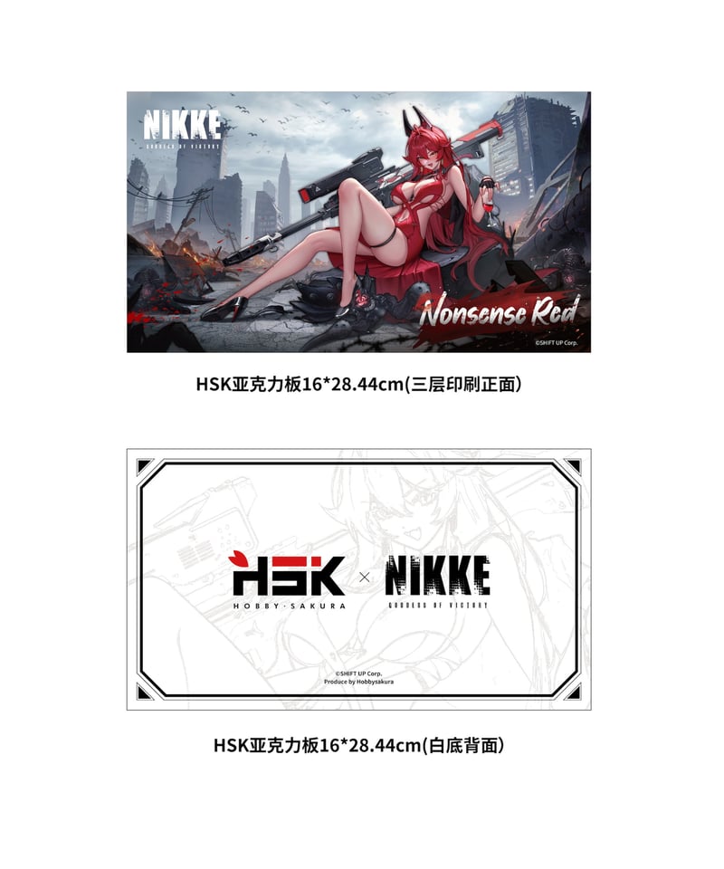 勝利の女神：NIKKE レッドフード ナンセンスレッド 1/4 完成品