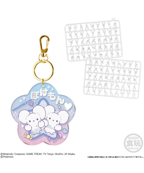ポケモン パチパチデコネーム　12個入り1BOX　［バンダイ］