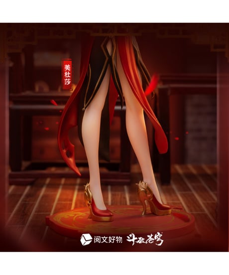 闘破蒼穹 美杜莎 三年之約Ver. 1/10 完成品フィギュア