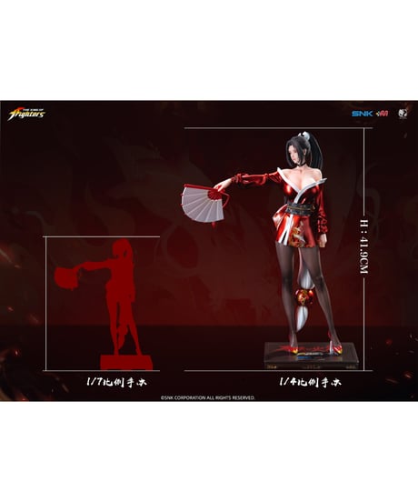 【予約】THE KING OF FIGHTERS 不知火舞 周年Ver. 1/4 完成品フィギュア　[AniGame]