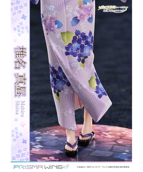【予約】PRISMA WING お隣の天使様にいつの間にか駄目人間にされていた件  椎名真昼 1/7 スケール 完成品フィギュア　[プライム１スタジオ]