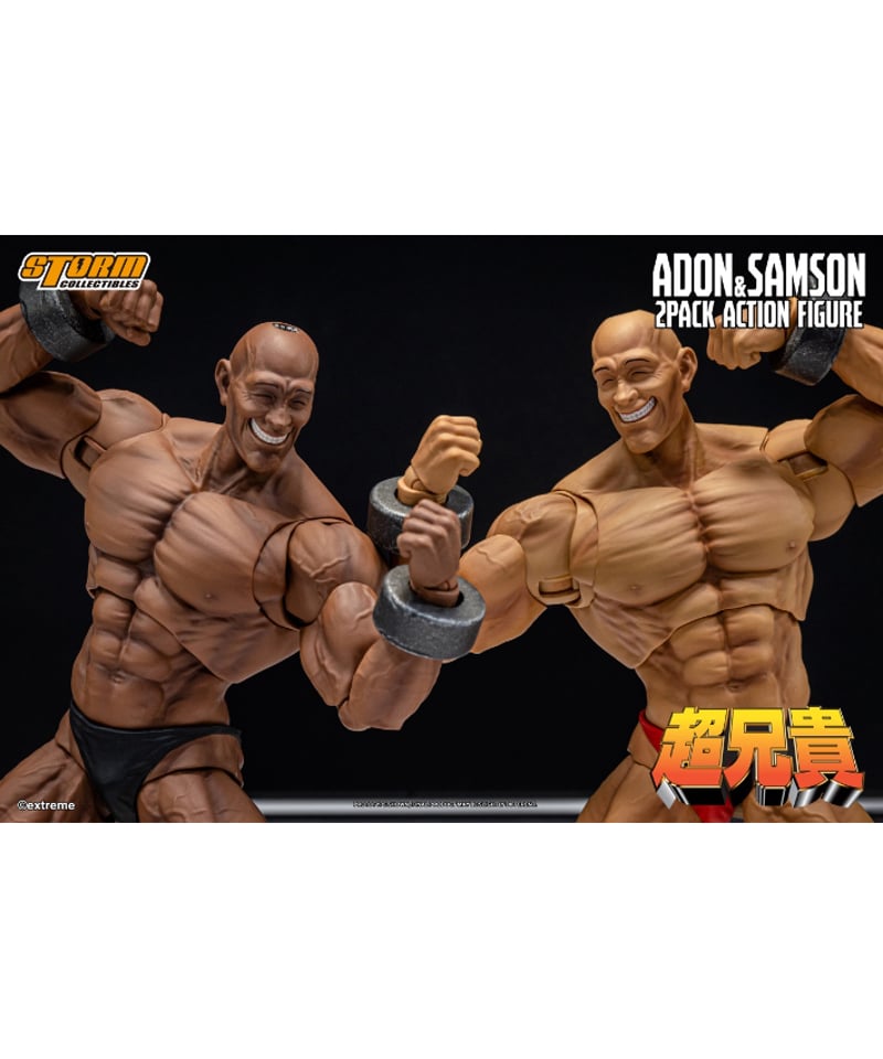 【激レア】超兄貴フィギュア 予約】超兄貴 アクションフィギュア アドン＆サムソン 2パック