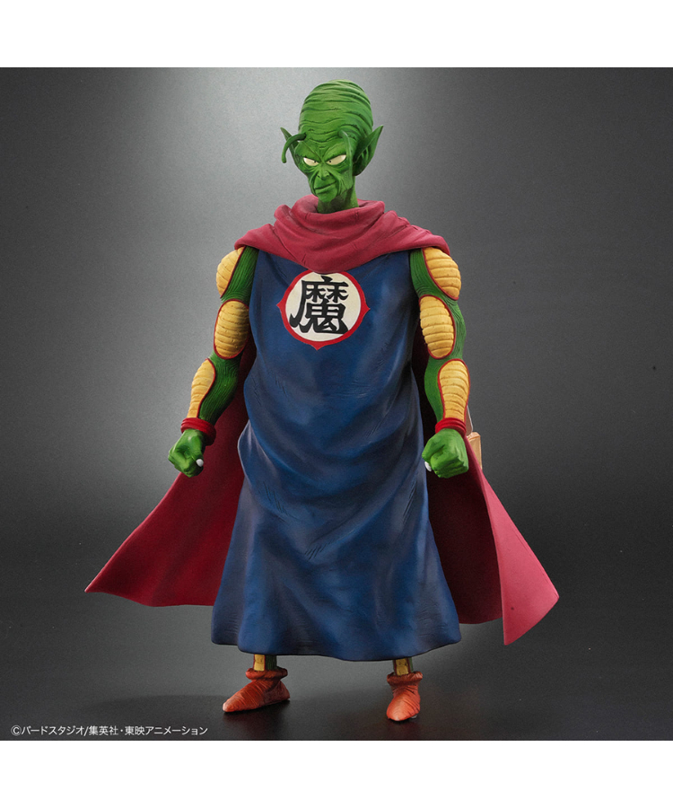 ドラゴンボールアライズ ピッコロ大魔王Ver.B 塗装済完成品 | WonderToys