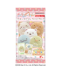 【予約】【送料無料】キャラポトレすみっコぐらし　10個入1BOX 　［ハート］