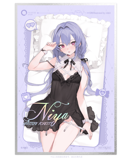 Niya 秘境の森Ver. 1/7 完成品フィギュア