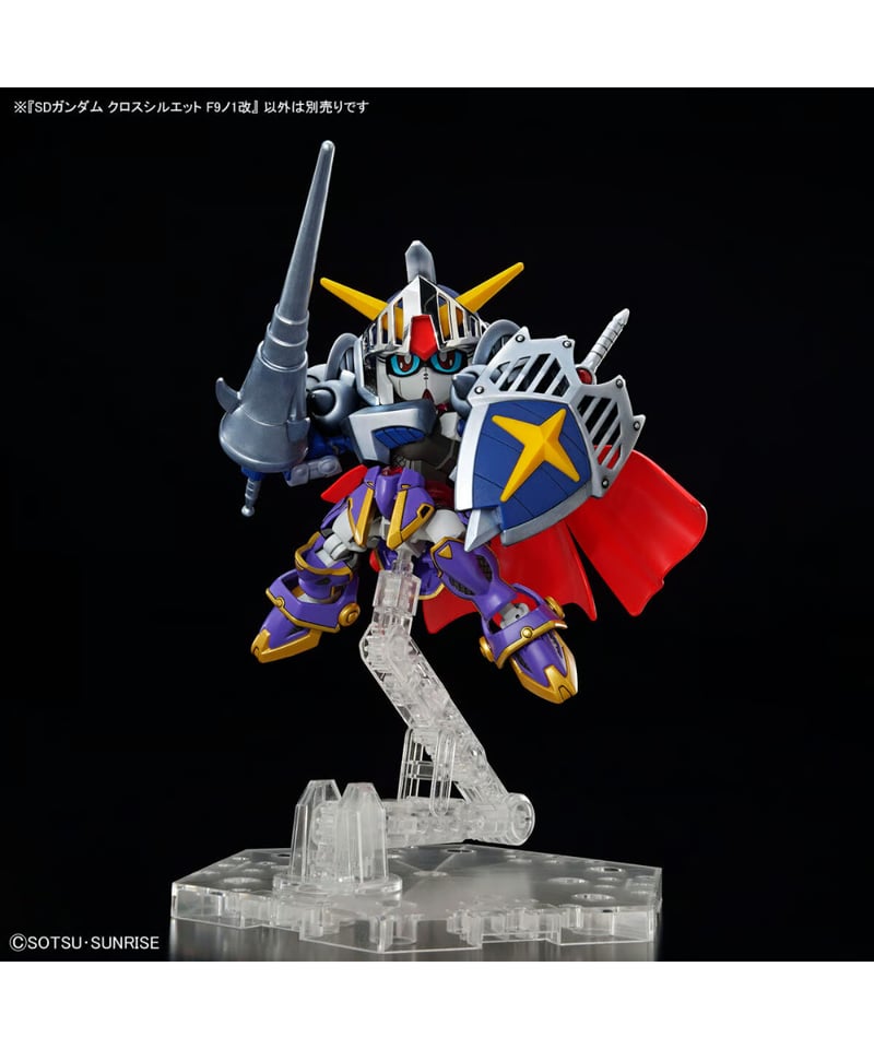 SDガンダム クロスシルエット F9ノ1改 ＋2体、計３体セット BANDAI SPIRITS SDガンダム クロスシルエット ガンダムビルド