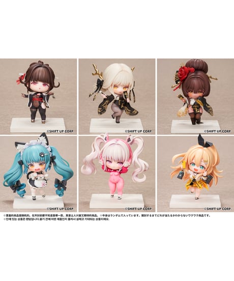 勝利の女神：NIKKE SACシリーズ デフォルメフィギュア コンプリートBOX　6個入り１BOX