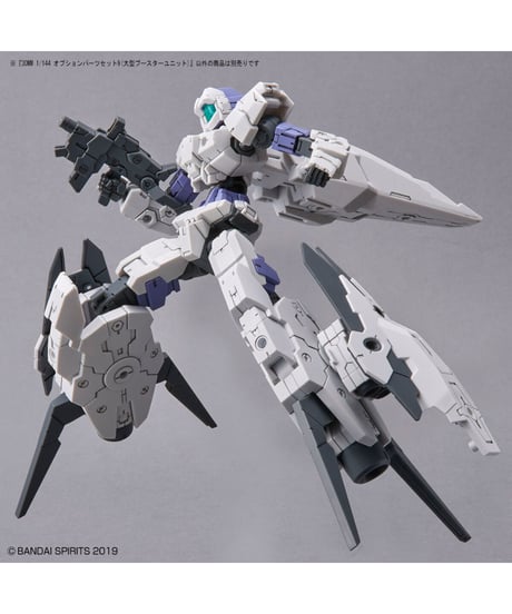 30MM 1/144 オプションパーツセット9(大型ブースターユニット)　プラモデル　［バンダイ］