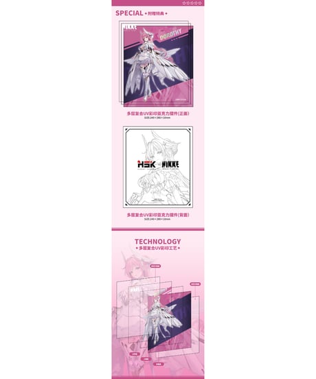 【予約】勝利の女神：NIKKE ドロシー 1/7 完成品フィギュア 豪華版　[Hobby sakura]