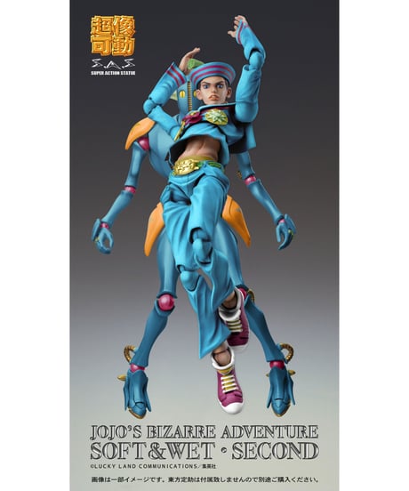 超像可動 「ソフト＆ウェット・セカンド」 『ジョジョリオン』ジョジョの奇妙な冒険 Part8　塗装済可動フィギュア