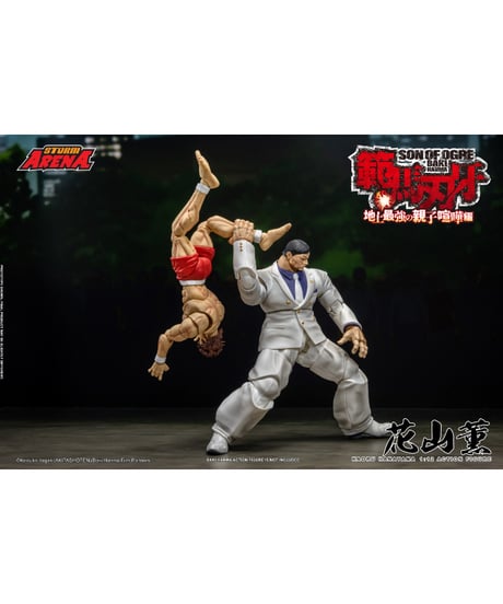 【予約】ストームアリーナ『範馬刃牙』花山薫　［ストームコレクティブルズ］