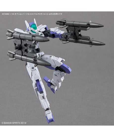 30MM 1/144 オプションパーツセット21(マルチミサイル1)　プラモデル　［バンダイ］