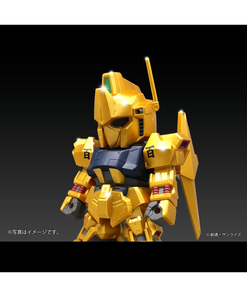 ジャンボソフビフィギュアSD MSN-00100 SD 百式 限定・ゴールド