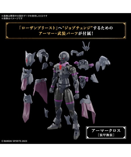 【送料無料】30MF ローザンプリースト　プラモデル　［バンダイ］