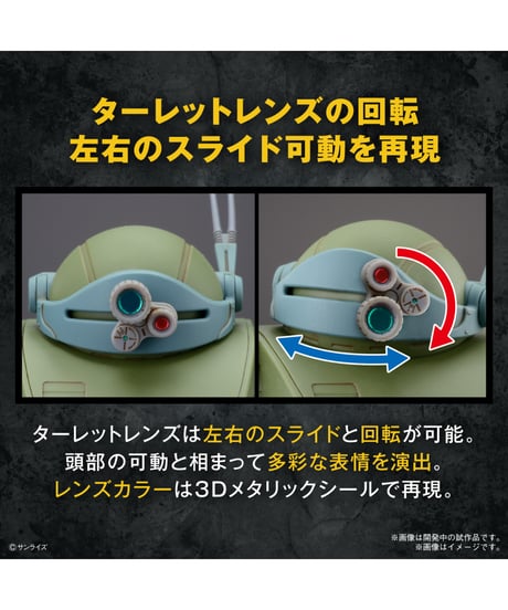 HG スコープドッグ　装甲騎兵ボトムズ　プラモデル　［バンダイ］