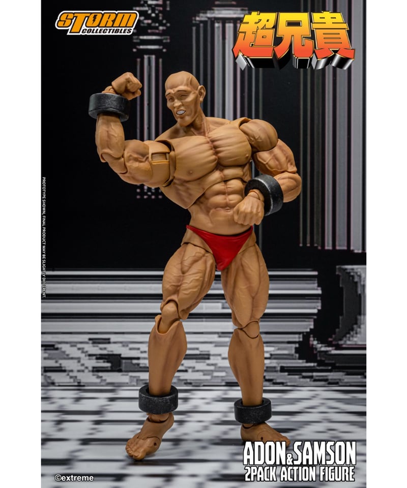 【激レア】超兄貴フィギュア 予約】超兄貴 アクションフィギュア アドン＆サムソン 2パック