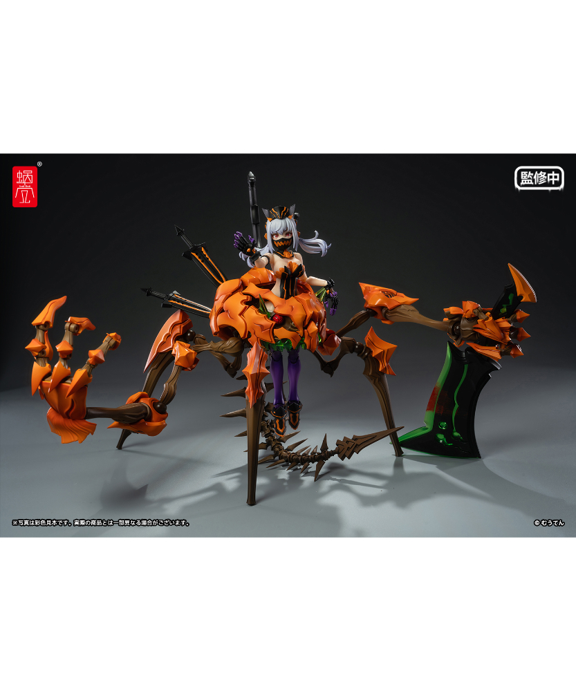 COOMODEL 1/12 パンプキンガイ DX.Ver