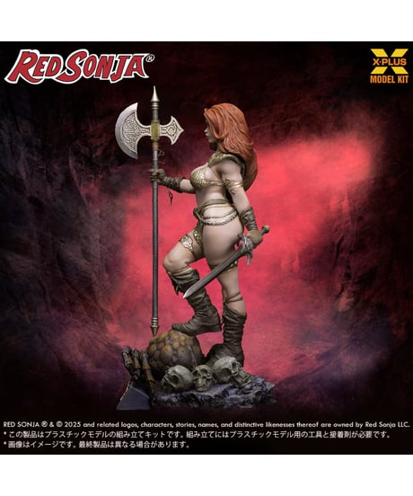 1/8スケール　レッドソニア　プラスチックモデルキット　Hyborian Age　［エクスプラス］