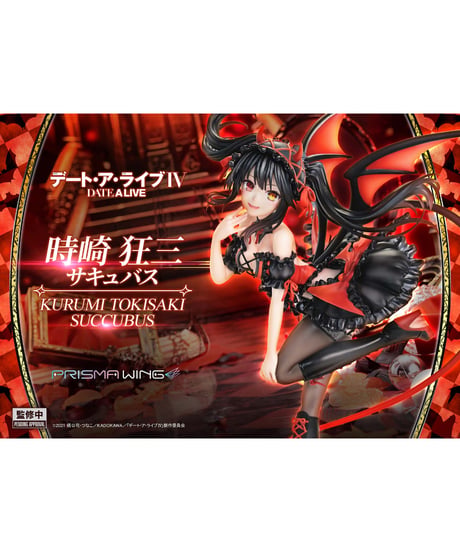 【予約】PRISMA WING デート・ア・ライブ 時崎狂三 サキュバス  1/7 スケール 完成品フィギュア　［プライム１スタジオ］