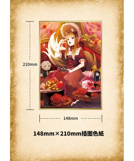 狼と香辛料 ホロ バレンタインVer. 1/7 完成品フィギュア