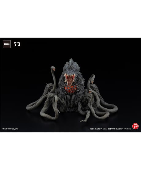 激造EX　ビオランテ　ブラックライトVer　完成品フィギュア