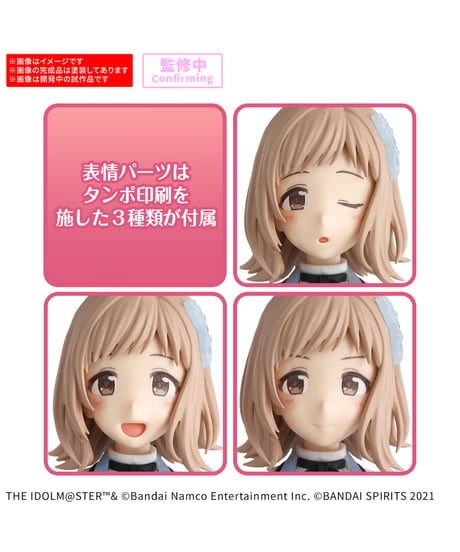 【送料無料】30MS 櫻木真乃 (20th Anniv. YOU AND アイ！)　アイドルマスター シャイニーカラーズ　プラモデル　［バンダイ］
