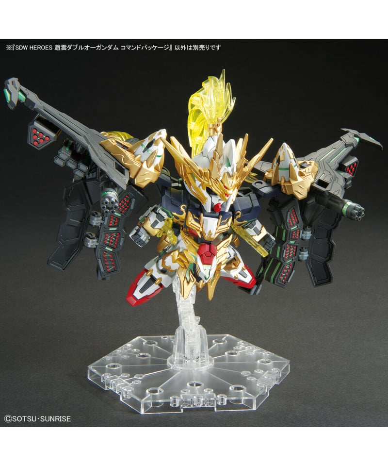 SDW HEROES 趙雲ダブルオーガンダム コマンドパッケージ SD