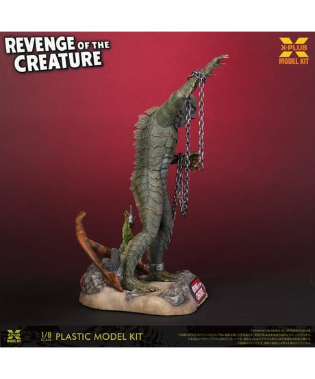 1/8スケール  半魚人の逆襲  プラスチックモデルキット