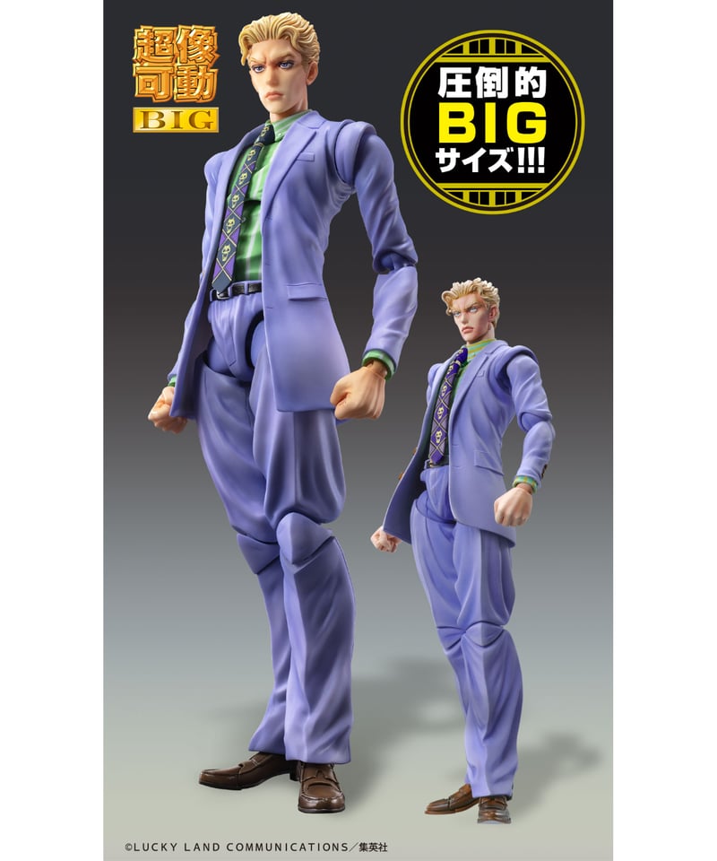予約】超像可動BIG「吉良吉影」『ジョジョの奇妙な冒険 第4部