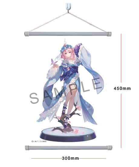 東方Project 華胥の亡霊　西行寺幽々子 1/6 完成品フィギュア 豪華版