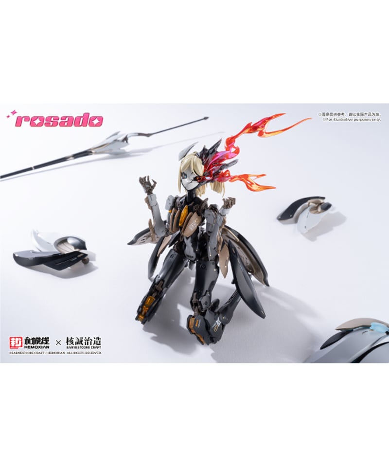 rosado Project RS-03 星花・リリィ MK3 組み立て式プラモデル ［核誠治