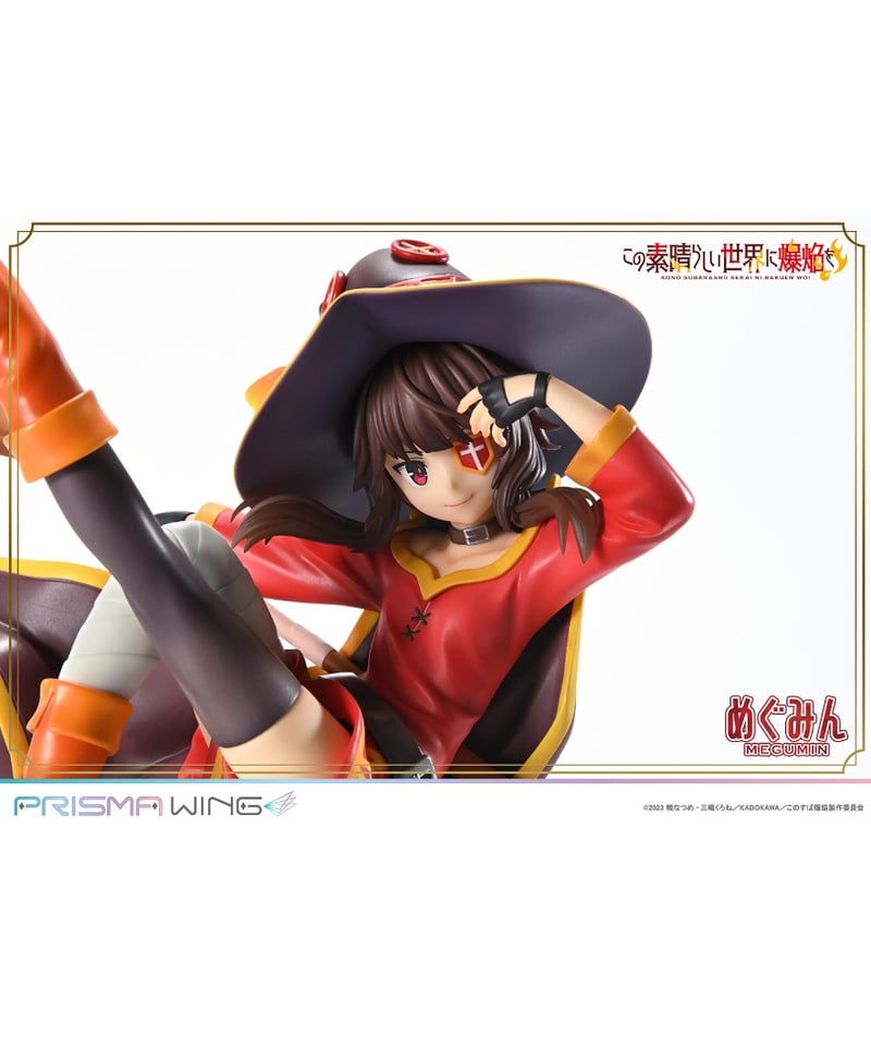 「この素晴らしい世界に爆焔を！」 めぐみん 1/7 完成品フィギュア 未開封品 渋スクフィギュア、TVアニメ『この素晴らしい世界に爆焔を