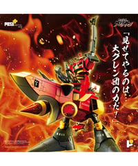 【予約】POSE+METALシリーズ「天元突破グレンラガン」ダイグレン　塗装済み完成品 　［AWAKEN STUDIO］