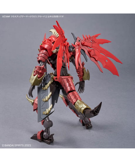 30MF クラスアップアーマー(ドラゴニアロード)　プラモデル　［バンダイ］