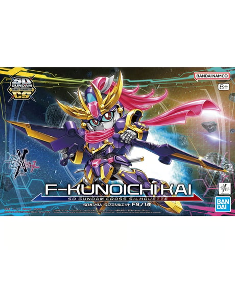 SDガンダム クロスシルエット F9ノ1改　ガンダムビルドメタバース