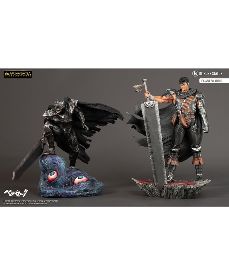 予約】ベルセルク/ ガッツ 1/8 PVC ［ピュアアーツ］ | WonderToys