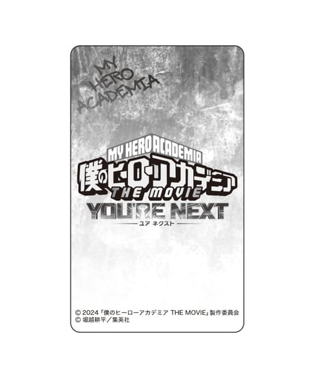 僕のヒーローアカデミア THE MOVIE　ユア ネクスト ホロカードコレクション　１２個入り１BOX