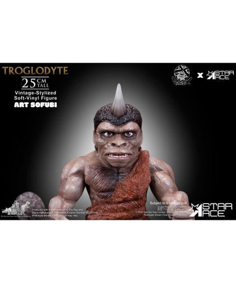 【予約】トロッグ　アートソフビ　［ターエーストイズ］