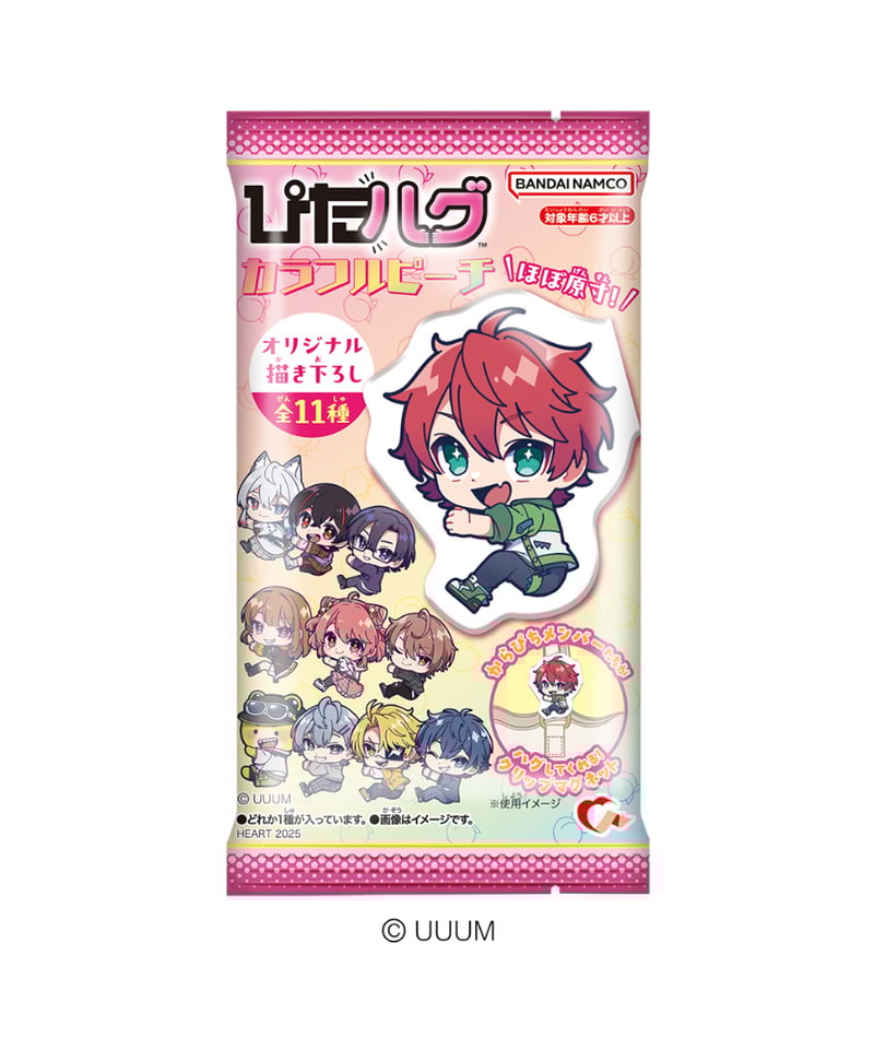 予約】【送料無料】ぴたハグカラフルピーチ 8個入り1BOX