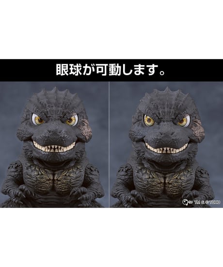 【予約】ねんどろいど ゴジラ（2023）　塗装済み可動フィギュア　ゴジラ-1.0　［グッドスマイルカンパニー］