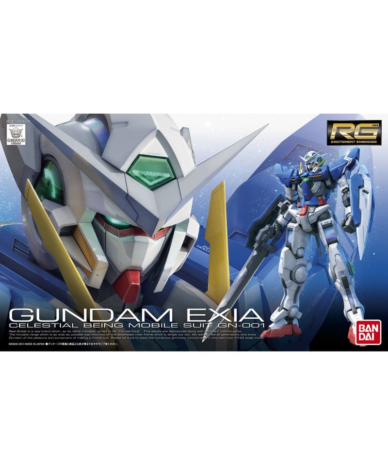 RG 1/144 GN-001 ガンダムエクシア 機動戦士ガンダム00