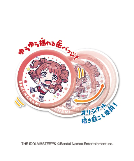 ゆらりん缶バッジ学園アイドルマスター　10個入り1BOX　［ハート］