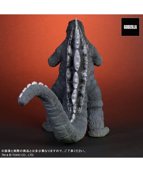 東宝大怪獣シリーズ にせゴジラ　［プレックス］
