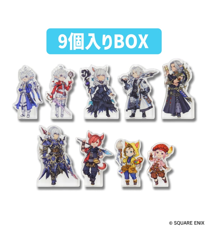 ファイナルファンタジーXIV キャラクターアクリルブロック 9個入り1BOX 