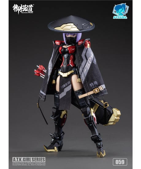 御模道 (EASTERN MODEL) A.T.K.GIRL JW059 錦衣衛(弓兵) プラスチックモデルキット